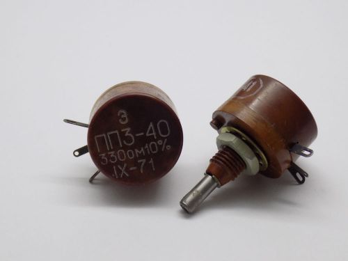 1x PP3-40 330 Ohm 10% 40 Watt Variable Wire Wound Potentiometer ПП3-40