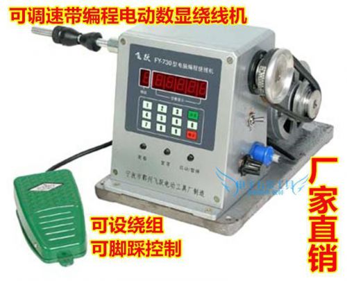 computer controlled coil transformer winder winding machine 0.03-1.8mm new