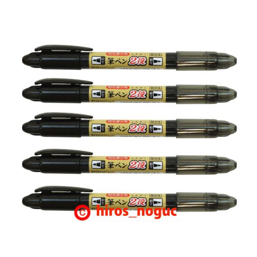 Pilot Futayaku Double-Sided Brush Pen, Black ink , Fine/Medium,(SVW20K) 5pcs set