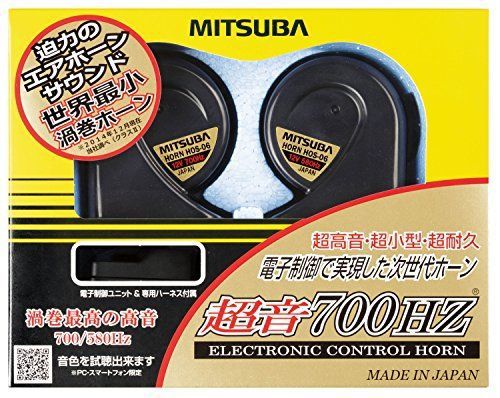 New mitsuba ultrasonic 700hz &#034;the world&#039;s smallest spiral horn&#034; hos-06b for sale