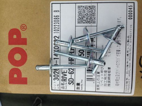 Pop steel large flange rivets sd62hrlf   lot of  250  free shipping for sale