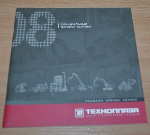 Tehnoplaza Dealer Bobcat Terex Finlay Comedil PPM Atlas Kato Kawasaki Brochure