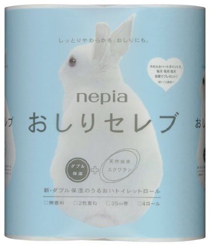 Hips-celeb Toilet Paper Double 35m *4rolls nepia ?Made in Japan?