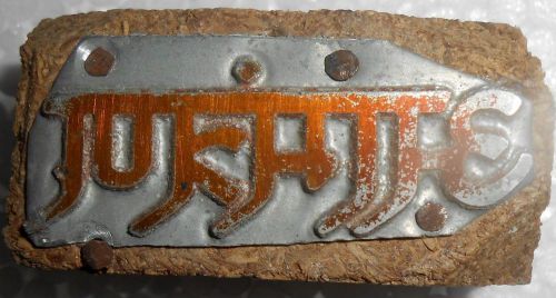 Vintage Letterspress Zinc Block Printing Block Aamantran Made In India s1209