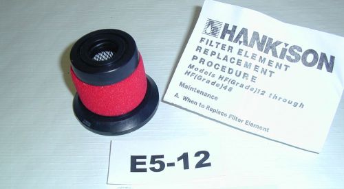 HANKISON ELEMENT E5-12 HF SERIES GRADE 5 MAX OIL REMOVAL FILTER  COMPRESSOR