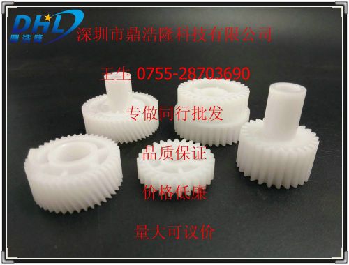 20set P1 Minolta DI250 Main Motor Gear