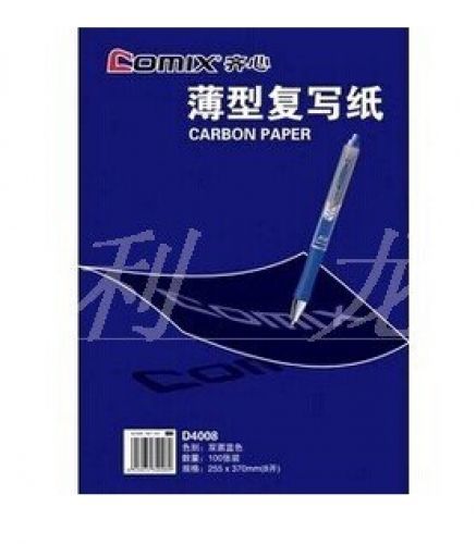 Comix D4008 8 to Copy Paper Duplicating Paper 100sheets Size: 255*370mm 372.4g
