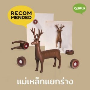 QUALY GENUINE HOME LIVING CUTE DEER MAGNET PAPER HOLDER OFFICE DESK FREE SHIP