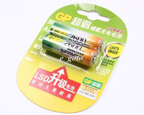 2pcs gp aa rechargeable battery lsd ni-mh battery 2600mah 1.2v precise for sale
