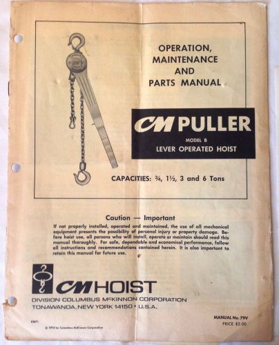 CM Puller Model B Lever Operated Chain Hoist Manual with Load Sentry Insert Page