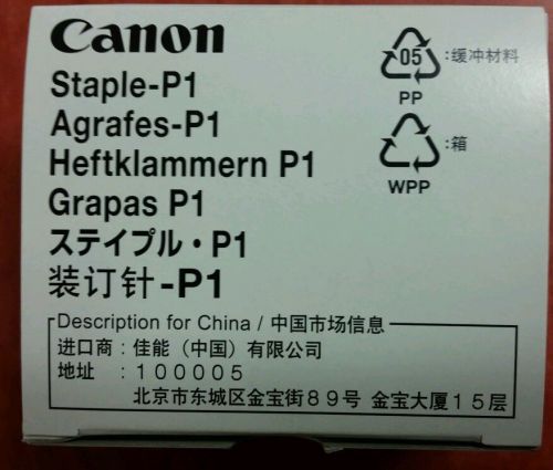 Canon Staple P1 No. 505C 2 Cartridge 10,000 Staples Per Box 1008B001[AA]
