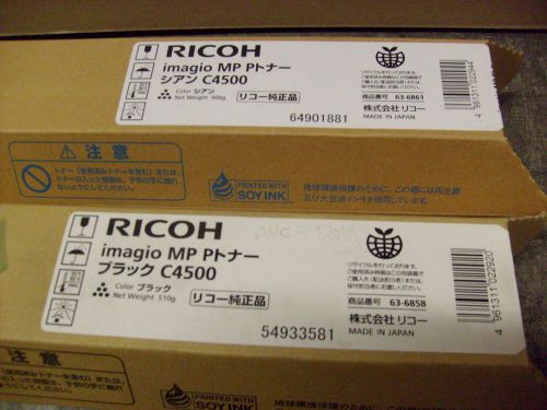Ricoh C4500 2-Color Toner Set - Black &amp; Cyan