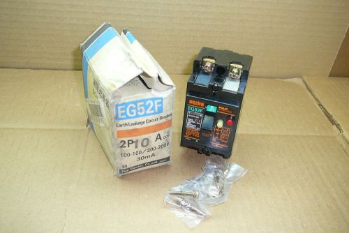 EG52F-2P-10A Fuji Electric New In Box 10A Earth Leakage Circuit Breaker EG52F10A