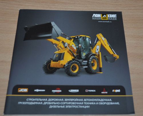 Lon Dealer Construction Machinery Excavator Crane Truck Crawler Russian Brochure