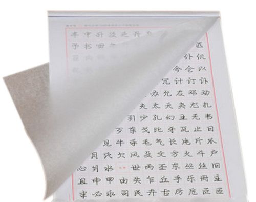7,000 Common Chinese Characters Copybook for Pen Calligraphy, Running Script