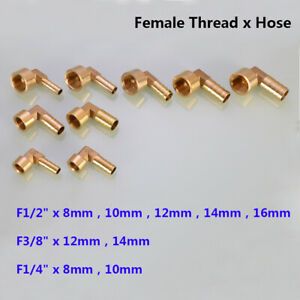 1/4&#034; - 1/2&#034; Female Thread Brass Elbow Adapter Fittings Tube Hose Barb Connectors