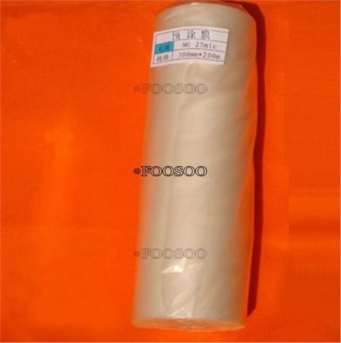 Glossy rolls hot film lamination 1mil core 2 11.8&#034;x laminate 656&#039; laminating 1&#034; for sale