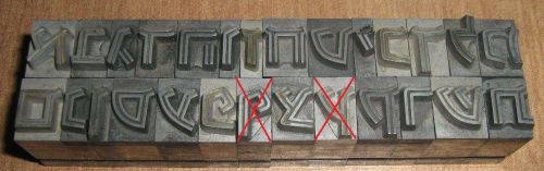 VINTAGE HEBREW PRINTING PRESS LETTERPRESS FONTS FULL SET MADE OF ZINC ~ 29