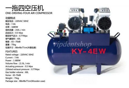 New one driving four 60l medical noiseless oilless dental air compressor ce for sale