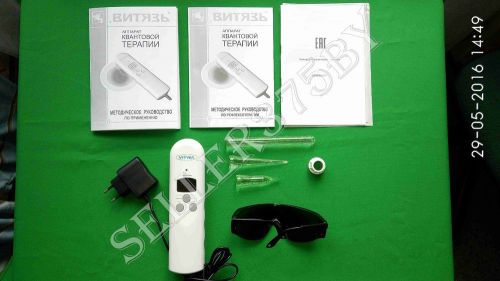 Cold  laser Vityas Full Kit The &#034;Vityas&#034; quantum therapy apparatus new see video