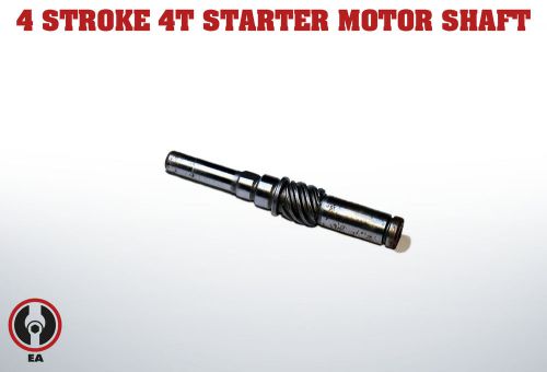 Vespa PX LML 4 Stroke 4T Starter Motor Shaft