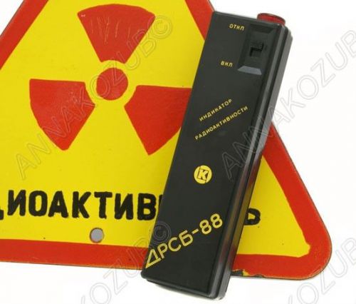 Drsb-88 radiation dosimeter geiger tube counter sbm-21 for sale