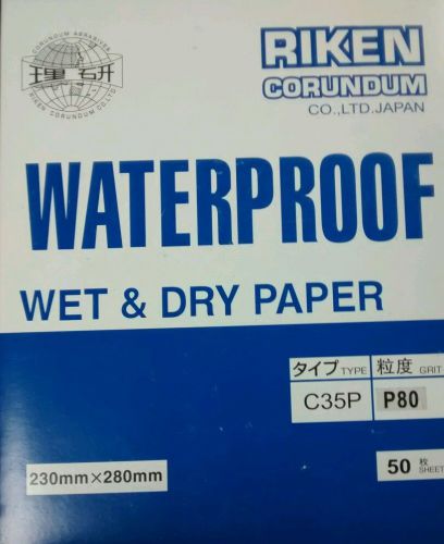 Riken waterproof wet &amp; dry sand paper 80 grit NEW 50 pieces