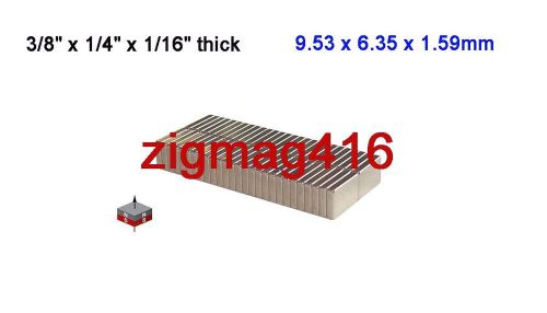 12pcs of  N52, 3/8&#034;x 1/4&#034; x 1/16&#034; Neodymium (Rare Earth) Block Magnets