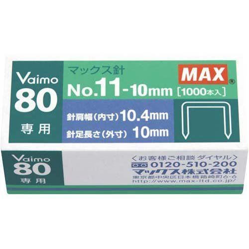 Max - Fritillaria 80 for No 11 needle No 10 boxes 11-10mm