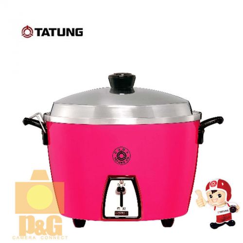 New tatung limited tac-06-si 6-cup electric rice cooker  food steamer // pink for sale