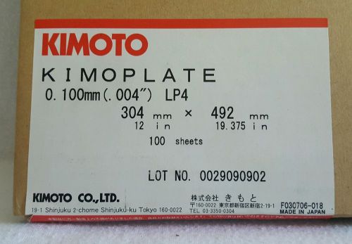 NEW Kimoto LP4 Kimoplate Polyester Laser Plates - 12 x 19 3/8 Box of 100 Sheets
