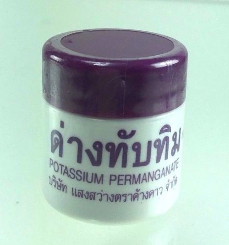 Potassium Permanganate 10g. Free Shipping 1 Pcs Koi Fish Aquarium Pure