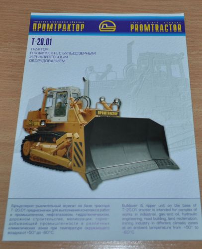 Chetra Dozer T-20.01 Tractor Russian Brochure Prospekt