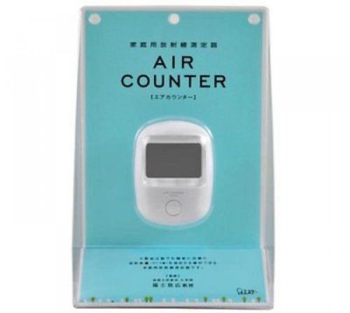 NEW AIR COUNTER Dosimeter Radiation Detector Geiger Meter Tester JAPAN F/S S2662