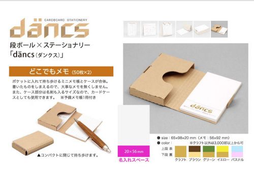 Japan imported Portable Memo Block with Stock business Card Case Pastel Color