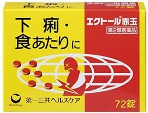 72 tablets of Ektor Akatama Antidiarrheal Medications