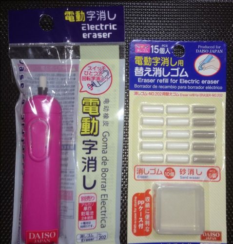 FREE SHIPPING DAISO JAPAN Electric Eraser + Refill Eraser