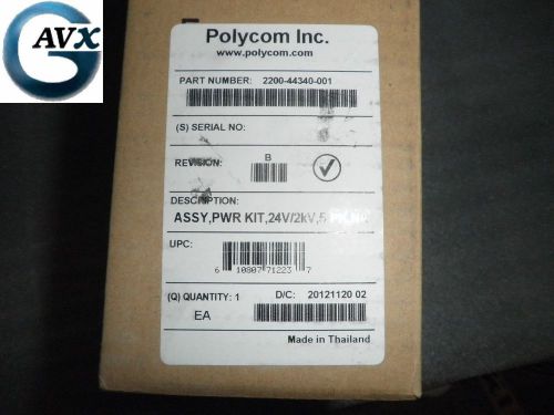5 Pack Polycom AC Power Kit for CX500/600, 24V-.5A  SoundPoint IP450, 550, &amp; 650