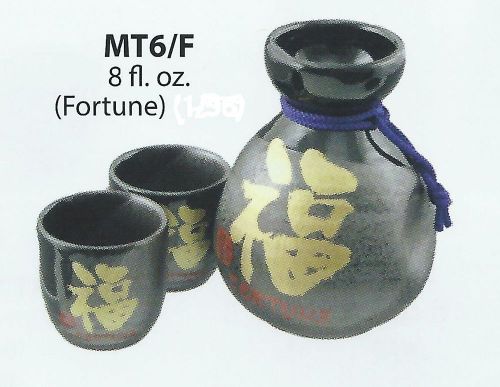3 PC Japanese Fortune Calligraphy Sake Set: 1 Sake Bottle &amp; 2 Cups in Gift Box