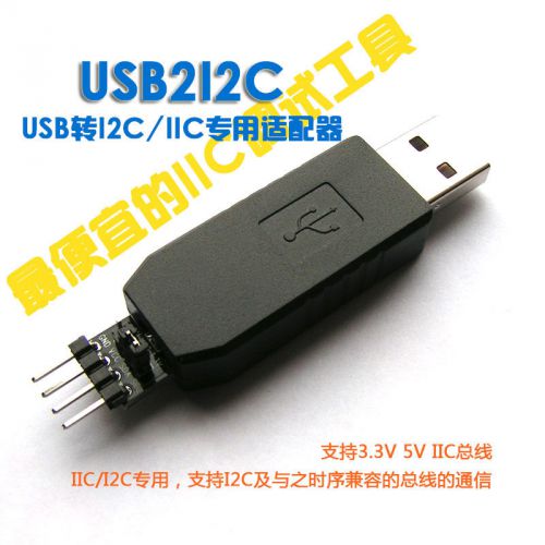 USB to I2C / IIC Master Converter for ADC,Decoder,Program 24xx EEPROM TV set