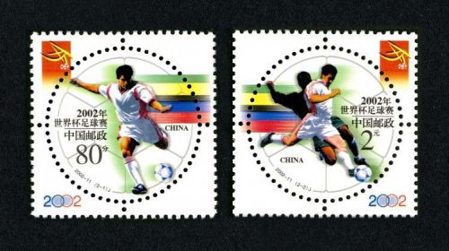 China 2002-11 World Cup Football Games Sport Stamp MNH