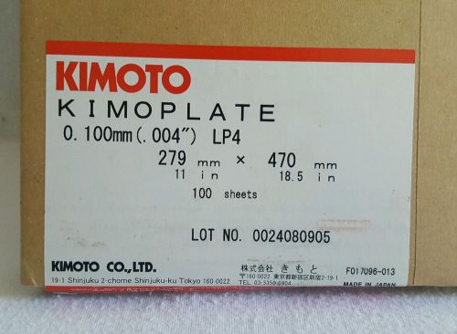 NEW Kimoto LP4 Kimoplate Polyester Laser Plates - 11 x 18 1/2 Box of 100 Sheets