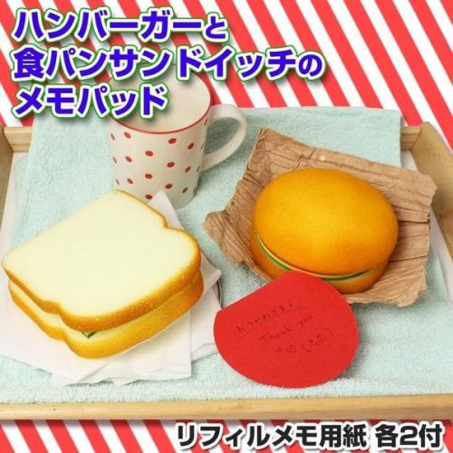 Stationery Funny Cute , good design MEMO paper