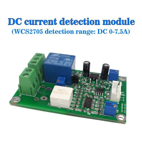 12V WCS2705 Current Detection Sensor Module DC 0-7.5A Overcurrent Protection