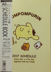 PomPomPurin Japanese Schedule book Calender Planner Memo 2017&#039; 12month A6 Sanrio