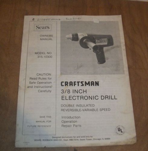 SEARS CRAFTSMAN 3/8 INCH ELECTRONIC DRILL MANUAL - INTRO, OPERATION, &amp; REPAIR