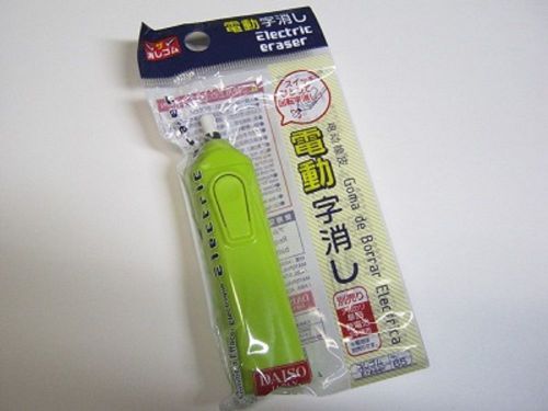 FREE SHIPPING DAISO JAPAN Electric Eraser battely operated