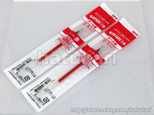 2pcs SXR-5 Red 0.5mm / Ballpoint Pen Refill for Jetstream / Uni-ball