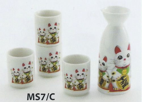 5 PC Japanese Lucky Cats Sake Set: 1  Bottle &amp; 4 Cups in Original Gift Box NEW