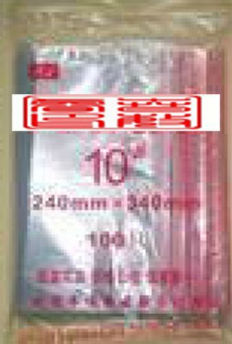 New 100pcs 12*16cm 120x160mm Ziplock bag PE plastic seal bags